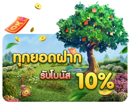 cubakub เดิมพันเหนือระดับ สัมผัสความมันส์แห่งชัยชนะ